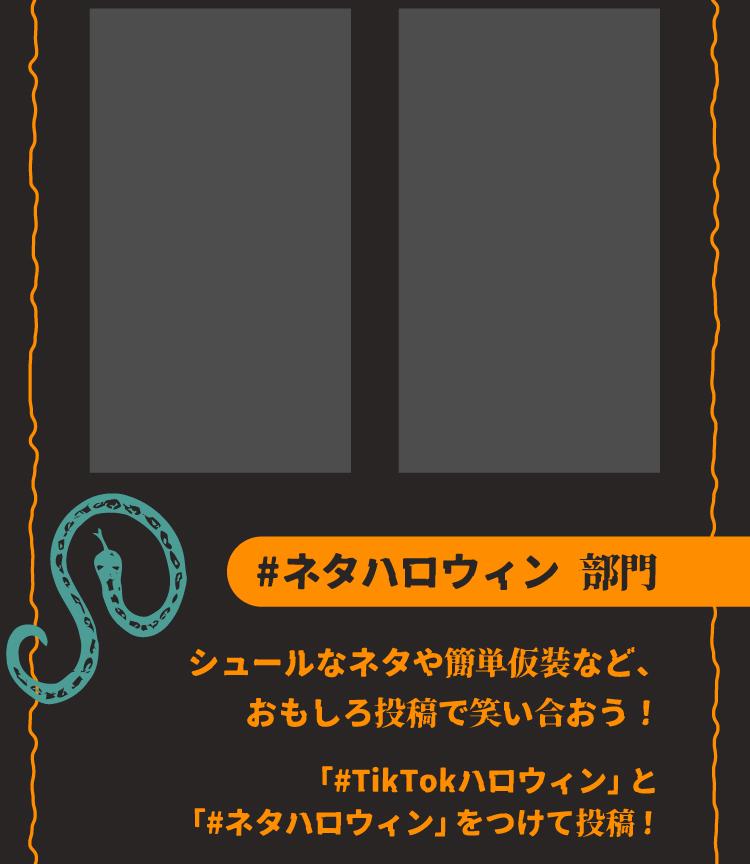 お化け、ハロウィン、イベント事前準備✨透け感がたまらない甘エロ