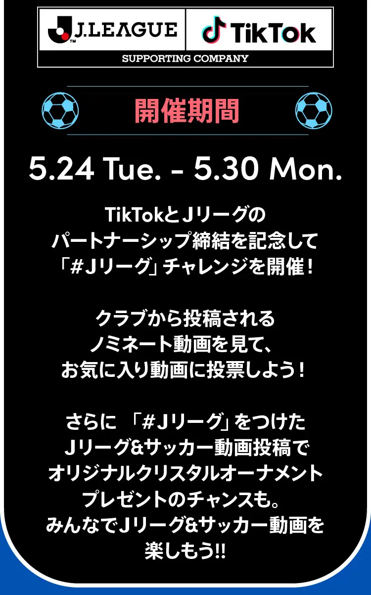 jリーグ チャレンジ Vol 1 jリーグ チャレンジ Vol 1