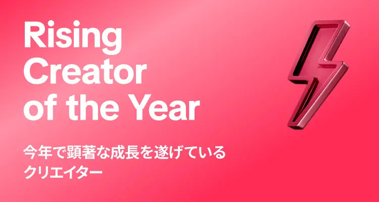 Rising Creator